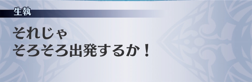 f:id:seisyuu:20190422095003j:plain