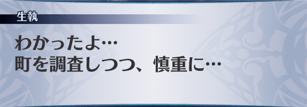 f:id:seisyuu:20190424201701j:plain