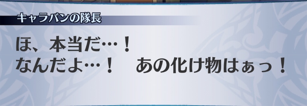 f:id:seisyuu:20190426150916j:plain