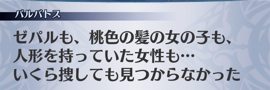 f:id:seisyuu:20190427230409j:plain