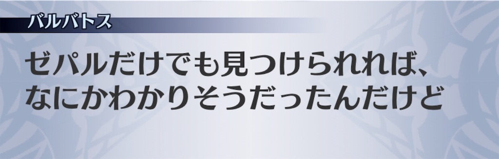 f:id:seisyuu:20190427230412j:plain