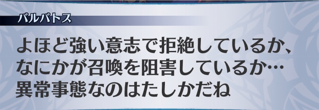 f:id:seisyuu:20190427230445j:plain