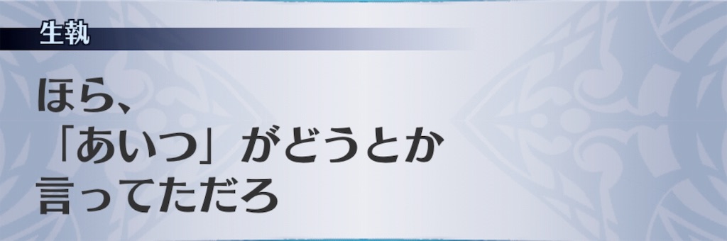 f:id:seisyuu:20190427230558j:plain