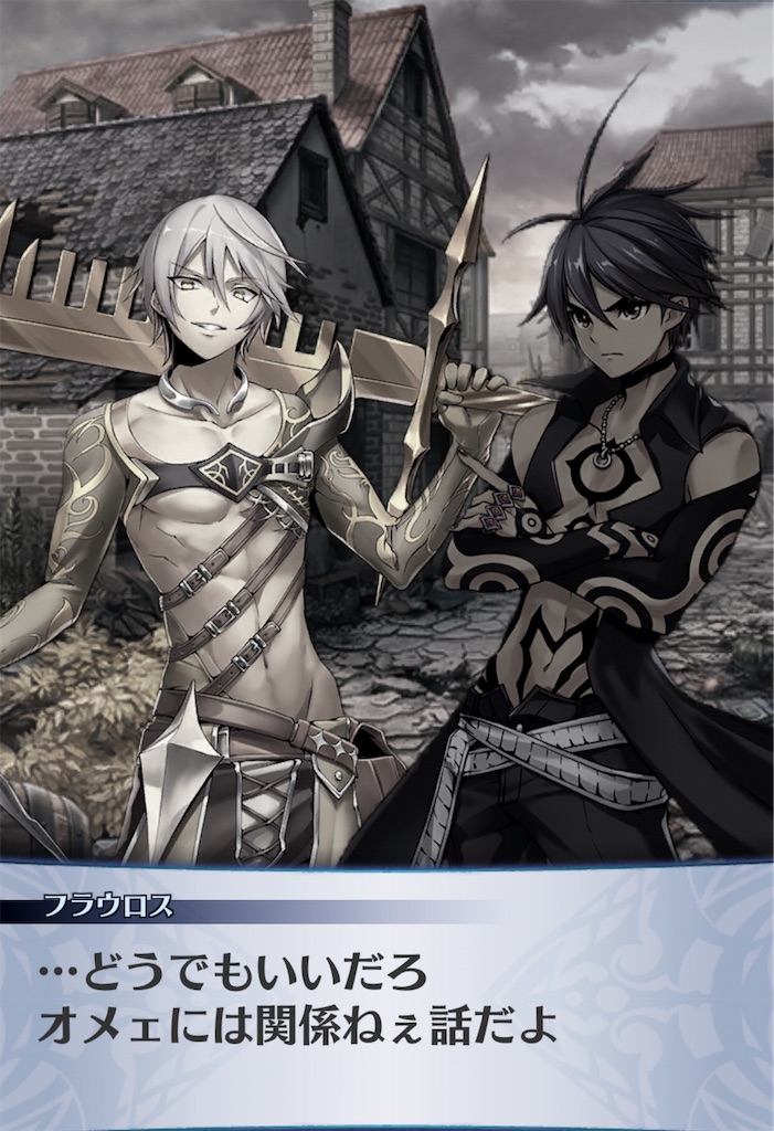 f:id:seisyuu:20190427230647j:plain