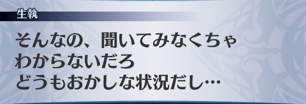f:id:seisyuu:20190427230652j:plain