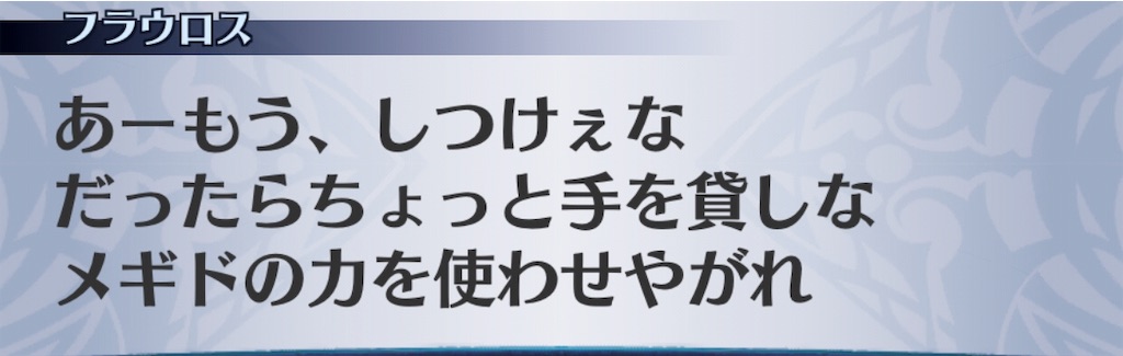 f:id:seisyuu:20190427230656j:plain