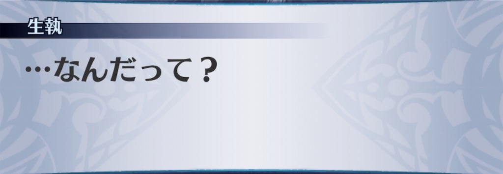 f:id:seisyuu:20190427230659j:plain