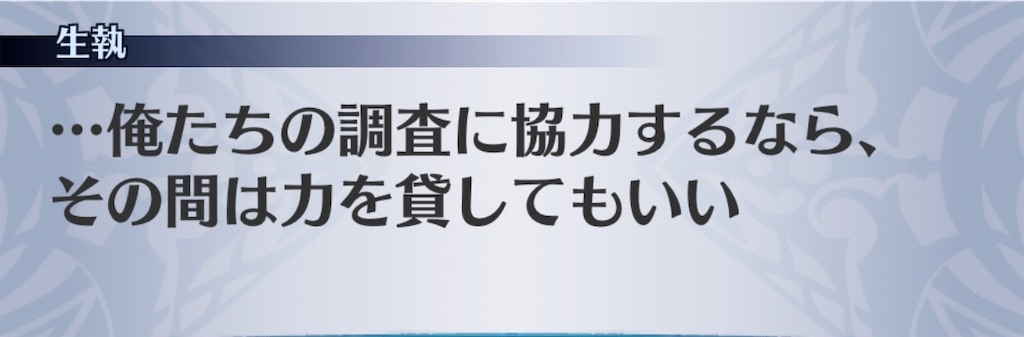 f:id:seisyuu:20190427230759j:plain