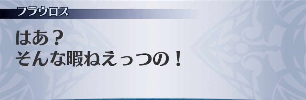f:id:seisyuu:20190427230803j:plain