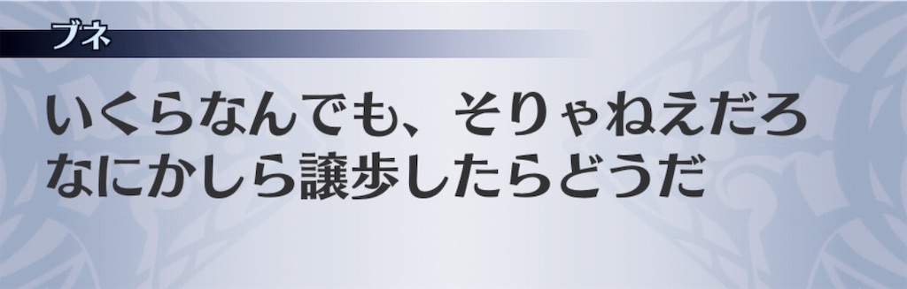 f:id:seisyuu:20190427230913j:plain
