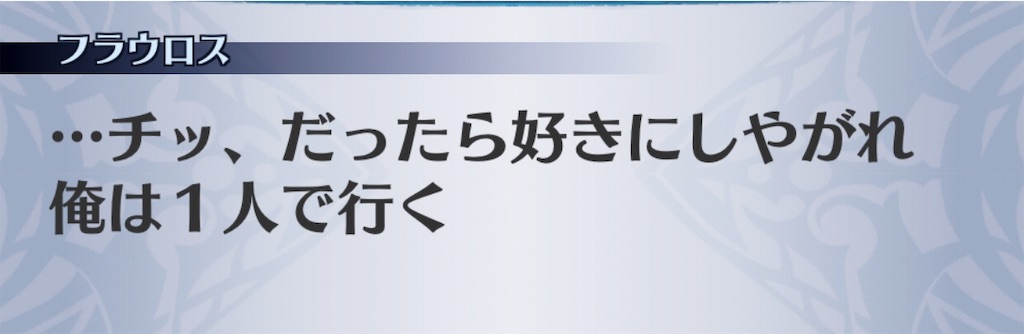 f:id:seisyuu:20190427230915j:plain