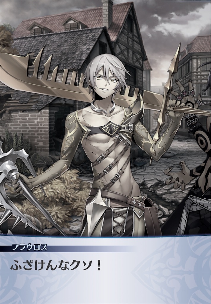 f:id:seisyuu:20190427231040j:plain