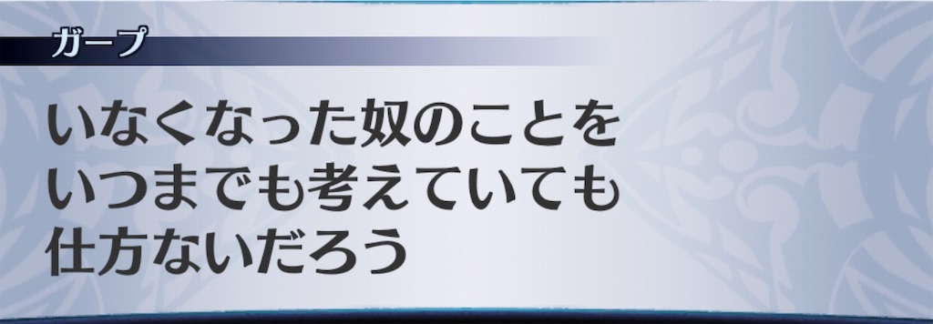 f:id:seisyuu:20190427231150j:plain