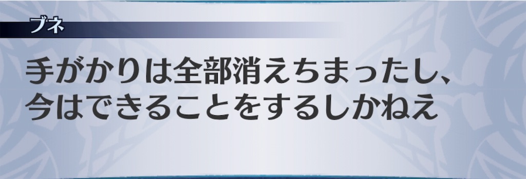 f:id:seisyuu:20190427231153j:plain