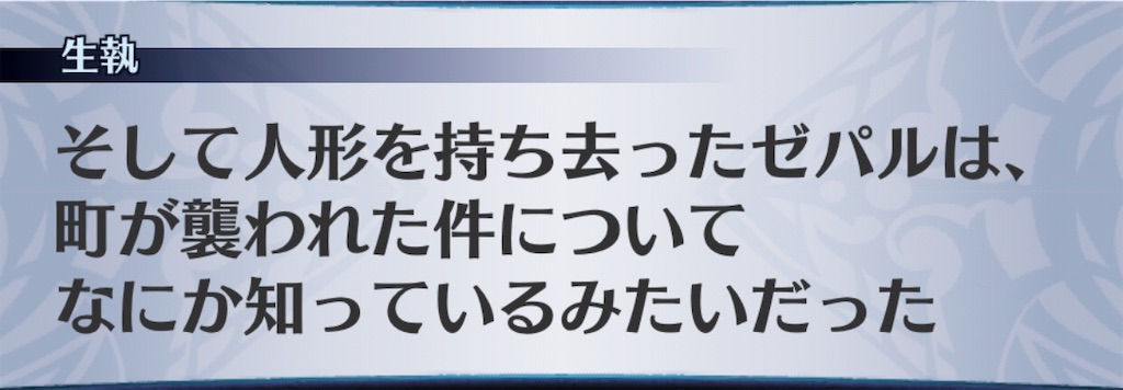 f:id:seisyuu:20190427231159j:plain