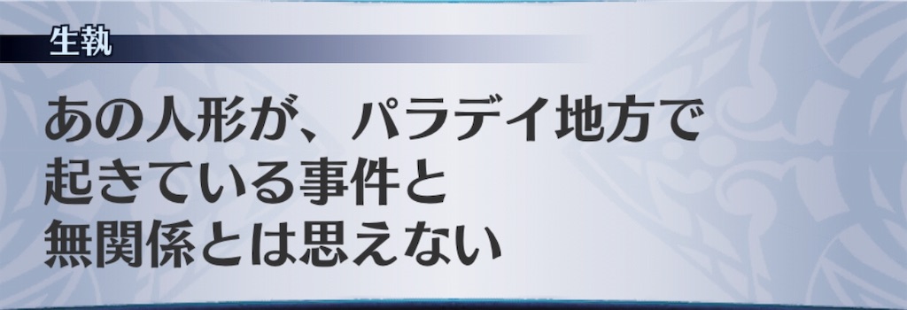 f:id:seisyuu:20190427231202j:plain