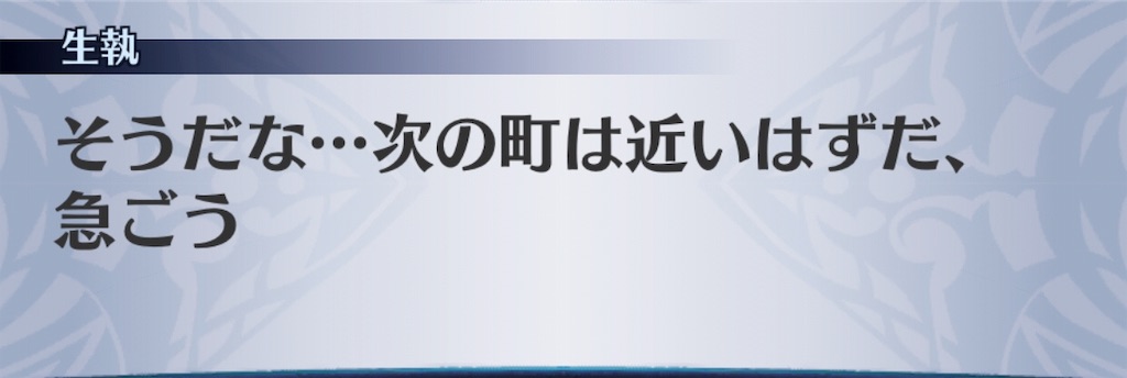 f:id:seisyuu:20190427231246j:plain