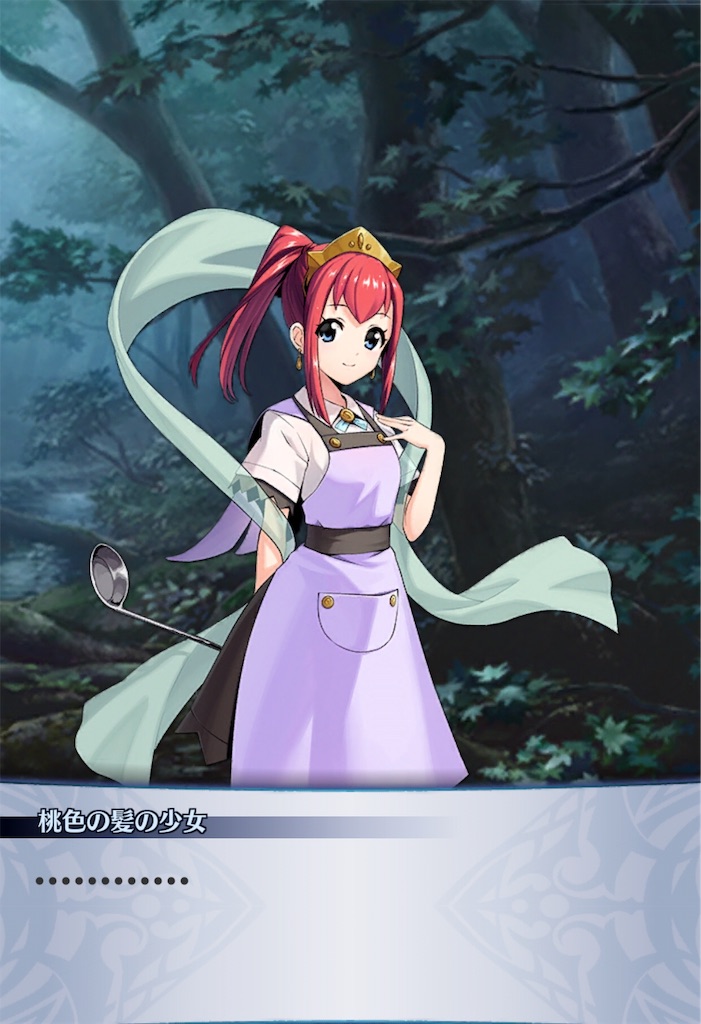 f:id:seisyuu:20190427231249j:plain