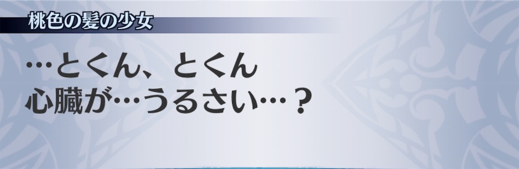 f:id:seisyuu:20190427231254j:plain