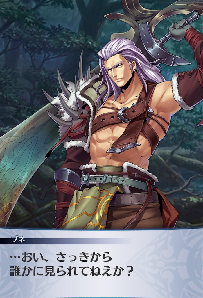 f:id:seisyuu:20190427231446j:plain