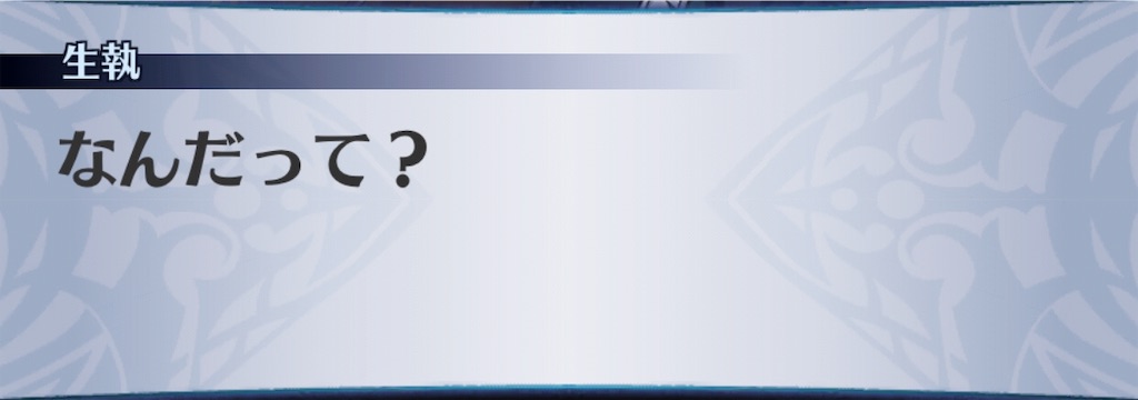 f:id:seisyuu:20190427231452j:plain