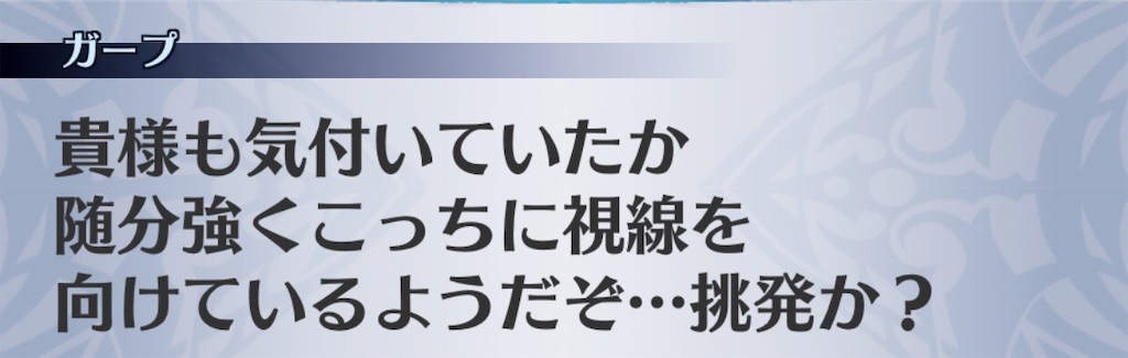 f:id:seisyuu:20190427231455j:plain