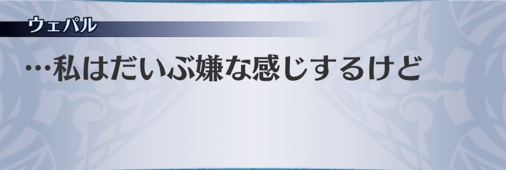 f:id:seisyuu:20190427231612j:plain