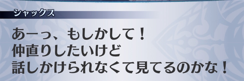 f:id:seisyuu:20190427231728j:plain