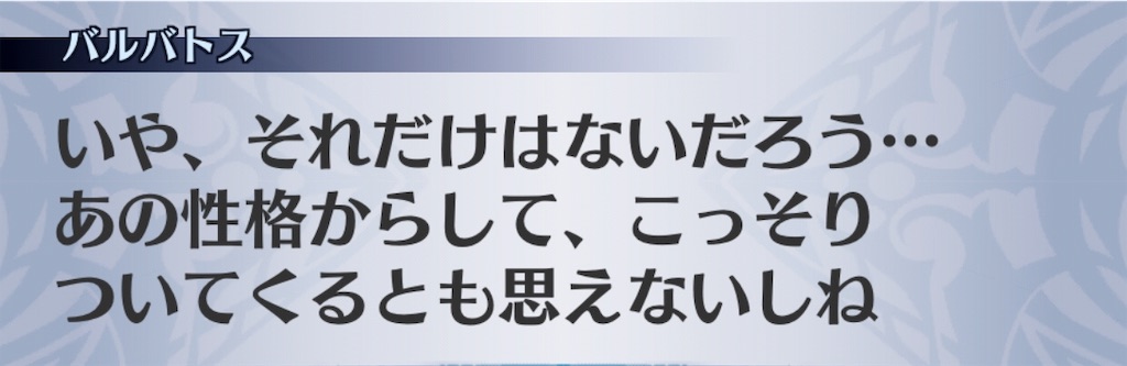 f:id:seisyuu:20190427231732j:plain