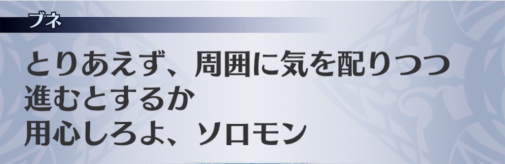f:id:seisyuu:20190427231749j:plain