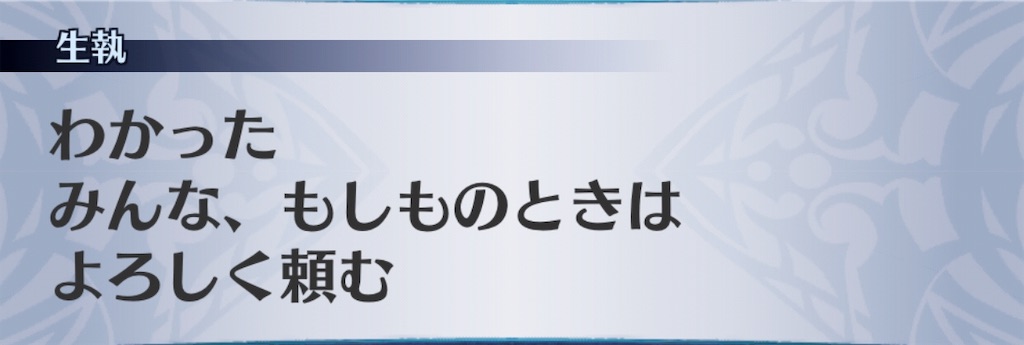 f:id:seisyuu:20190427231753j:plain