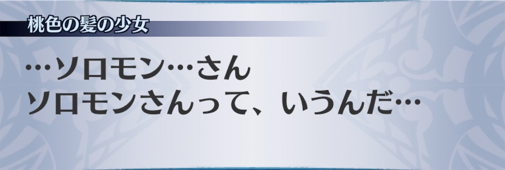 f:id:seisyuu:20190427231824j:plain