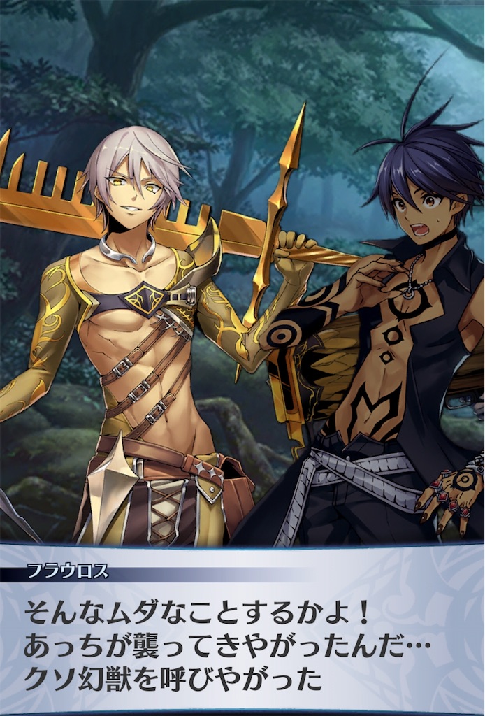 f:id:seisyuu:20190428024158j:plain f:id:seisyuu:20190428024158j:plain