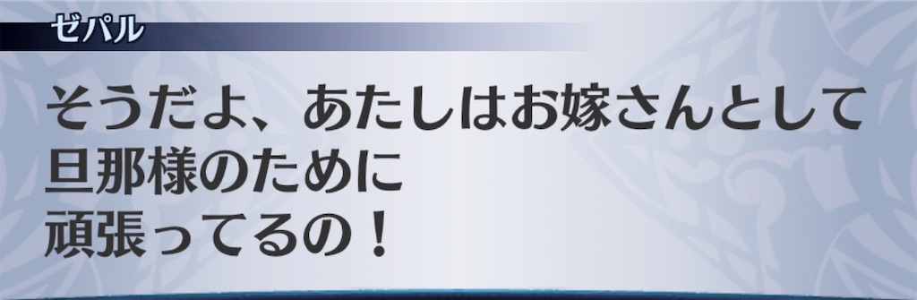 f:id:seisyuu:20190428164907j:plain