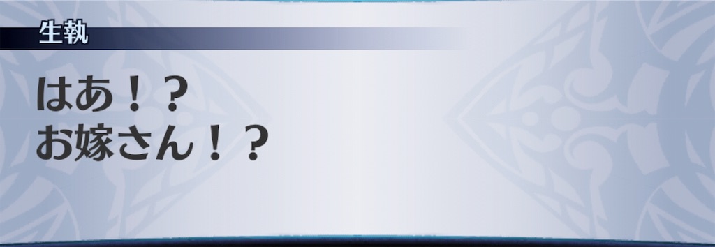 f:id:seisyuu:20190428164910j:plain