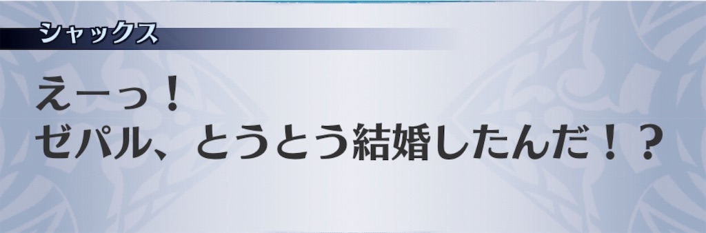f:id:seisyuu:20190428165013j:plain