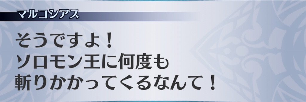 f:id:seisyuu:20190428165022j:plain