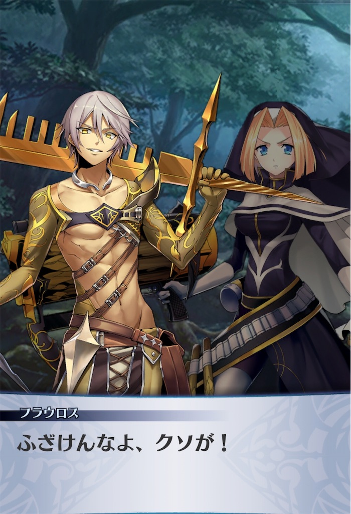 f:id:seisyuu:20190428165115j:plain