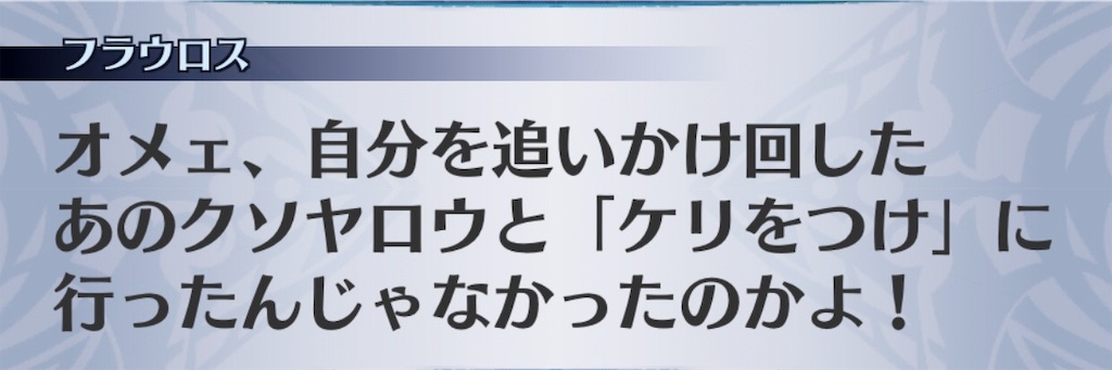 f:id:seisyuu:20190428165118j:plain