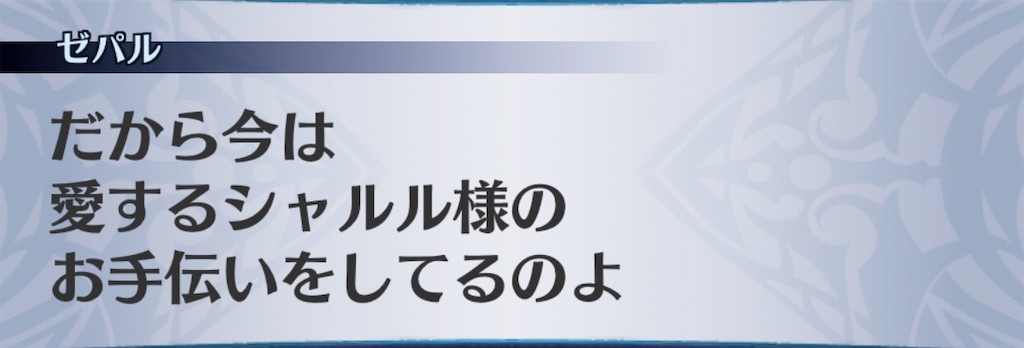 f:id:seisyuu:20190428165126j:plain