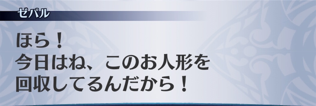 f:id:seisyuu:20190428165129j:plain