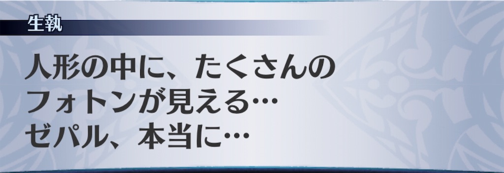 f:id:seisyuu:20190428165214j:plain