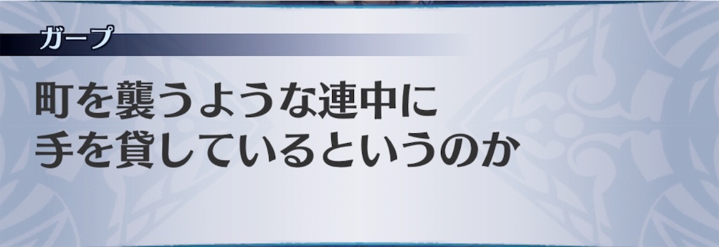 f:id:seisyuu:20190428165220j:plain