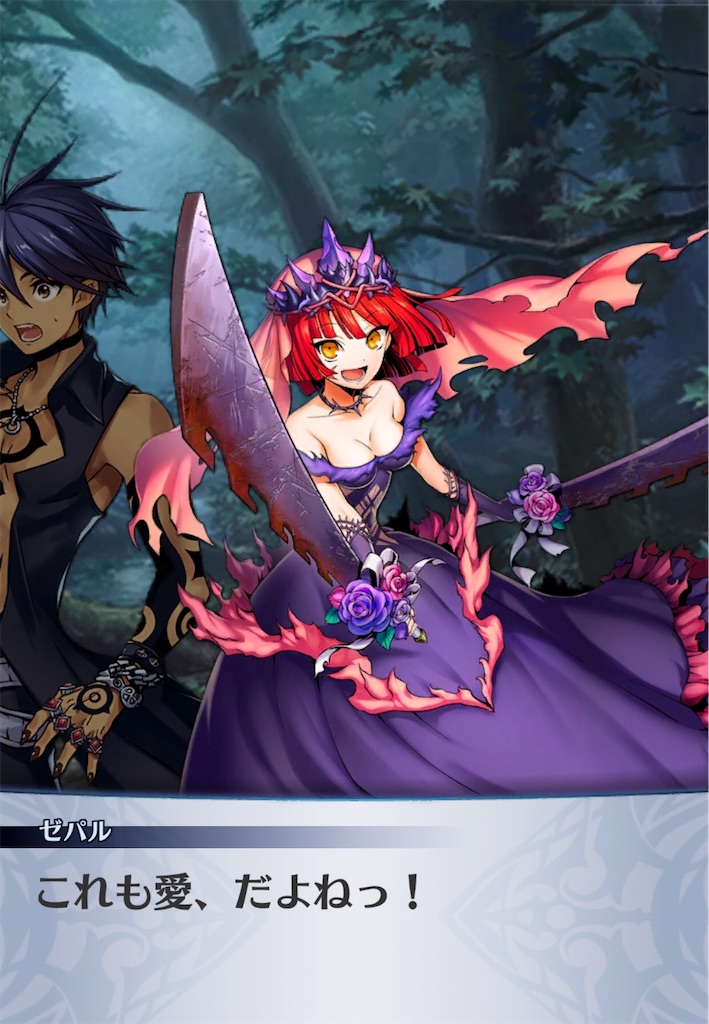 f:id:seisyuu:20190428165255j:plain