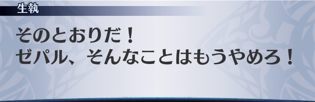 f:id:seisyuu:20190428165300j:plain