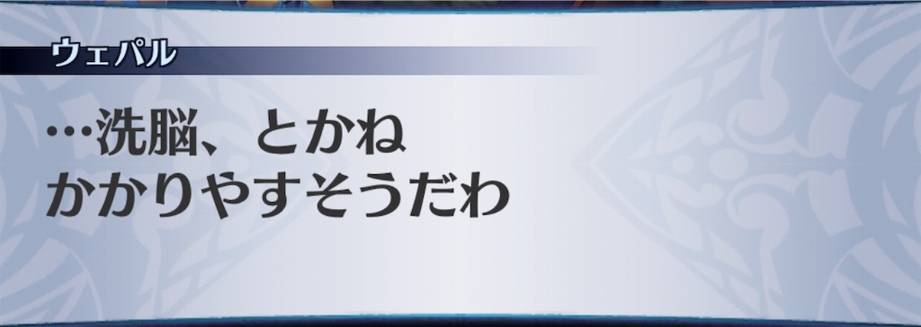 f:id:seisyuu:20190428165351j:plain