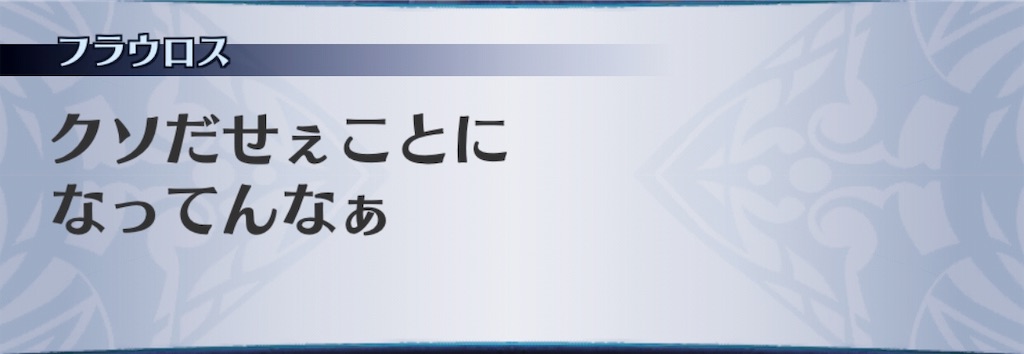 f:id:seisyuu:20190428165357j:plain