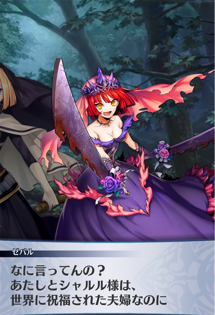 f:id:seisyuu:20190428165443j:plain