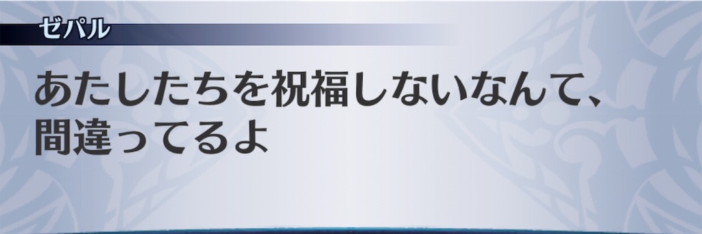 f:id:seisyuu:20190428165446j:plain