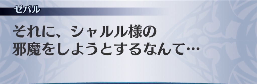 f:id:seisyuu:20190428165448j:plain